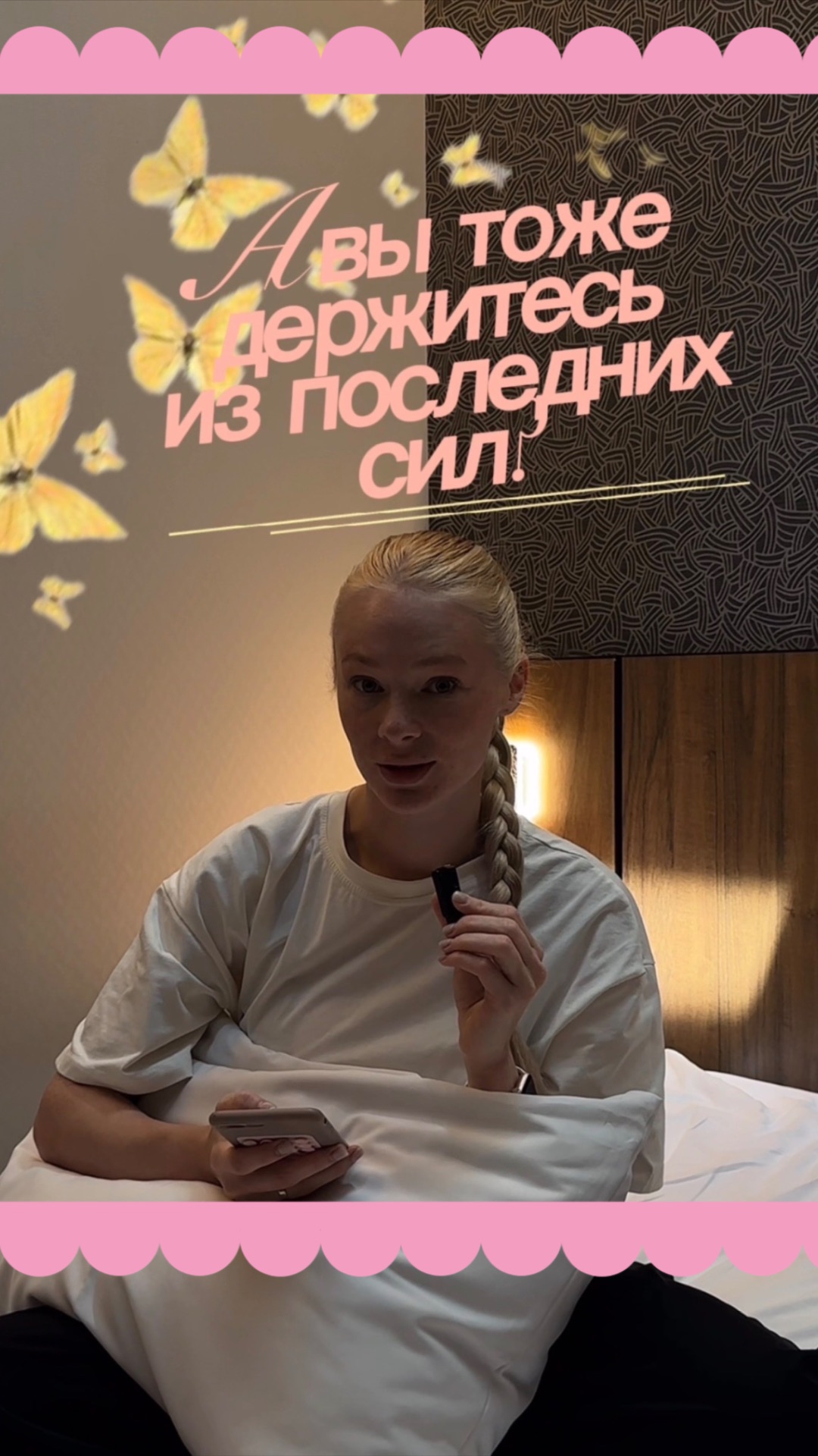 У меня магний такой ( арт #WW436779 )