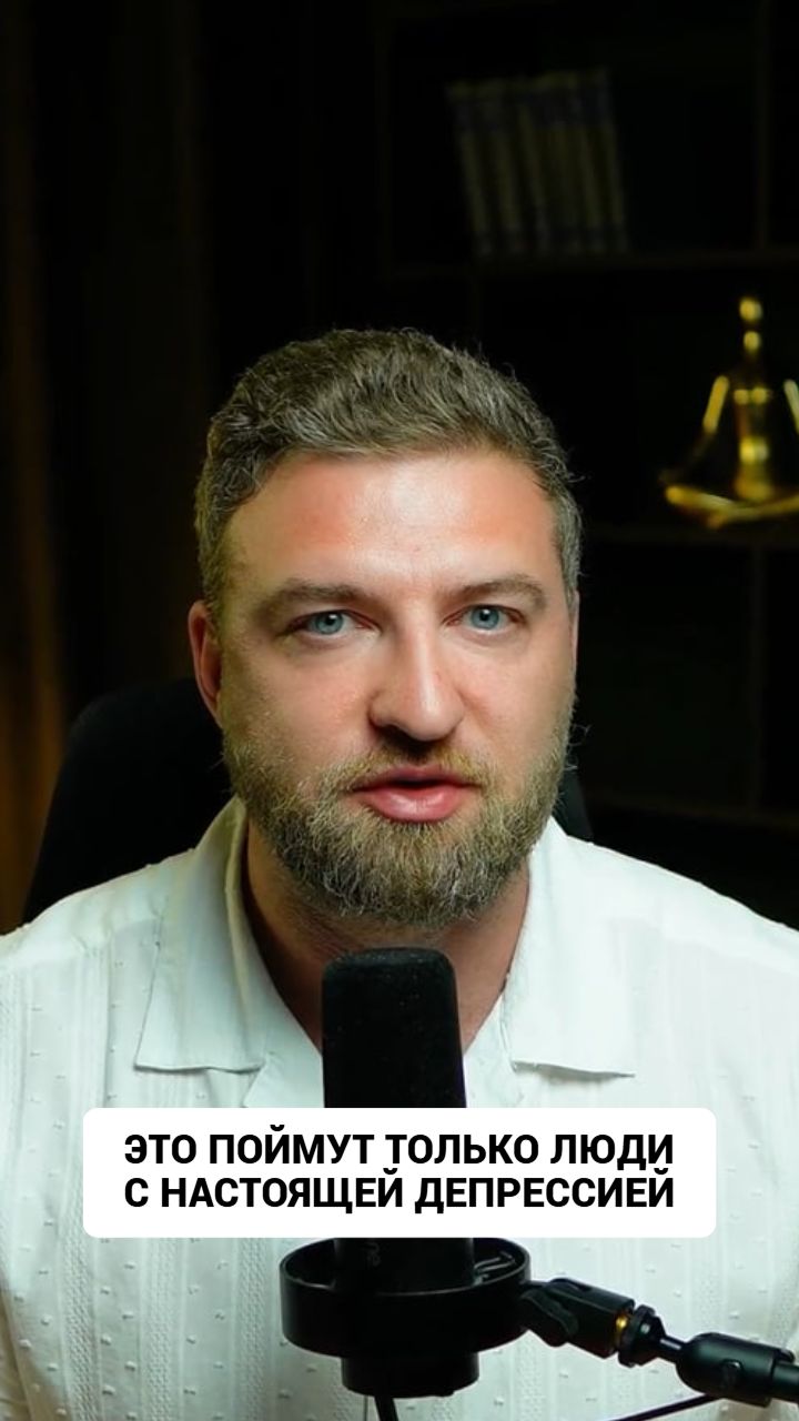 Только люди с настоящей депрессией поймут что не так в этом эксперименте.