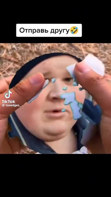 хах