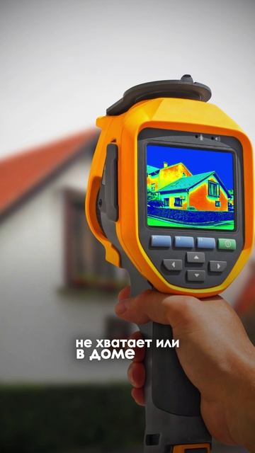Как проверить хватает ли мощности вашего Отопления 🔥
