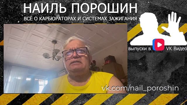 ВАЗ 2106 большой расход 13 л.
