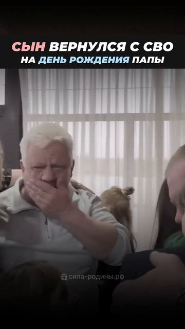 💪Сын сделал подарок ОТЦУ!