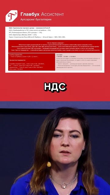 Оптимизация налогов: простое товарищество или договор совместной деятельности