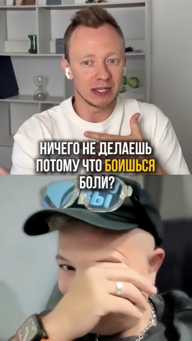 Как избавиться от старой травмы и начать действовать