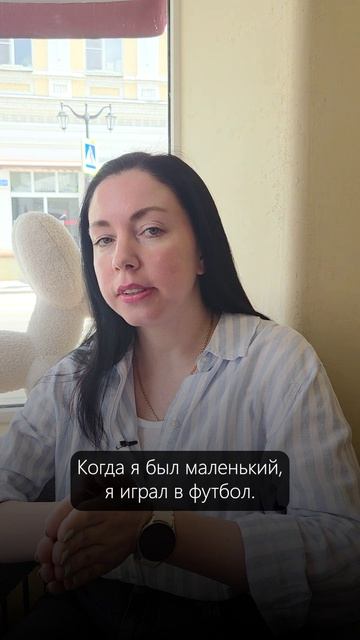 Новый интерактив: продолжите фразу