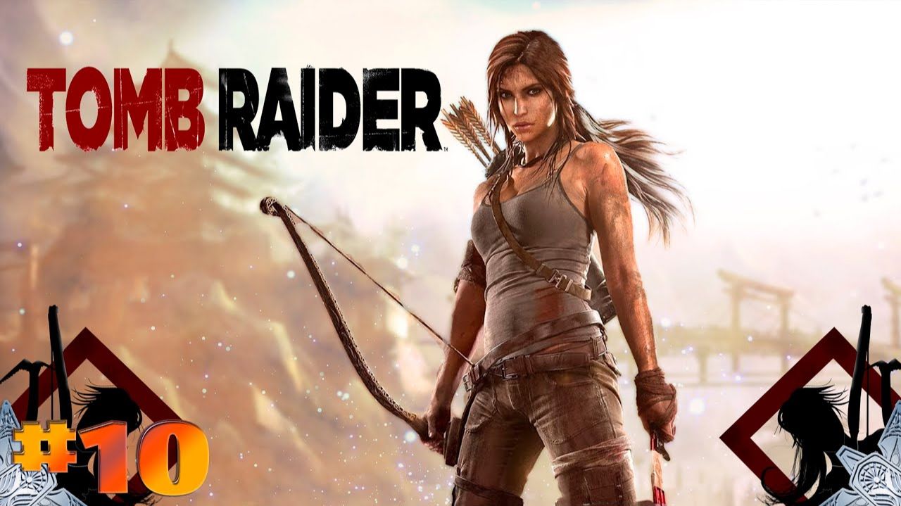 Tomb Raider прохождение Грим ► часть #10