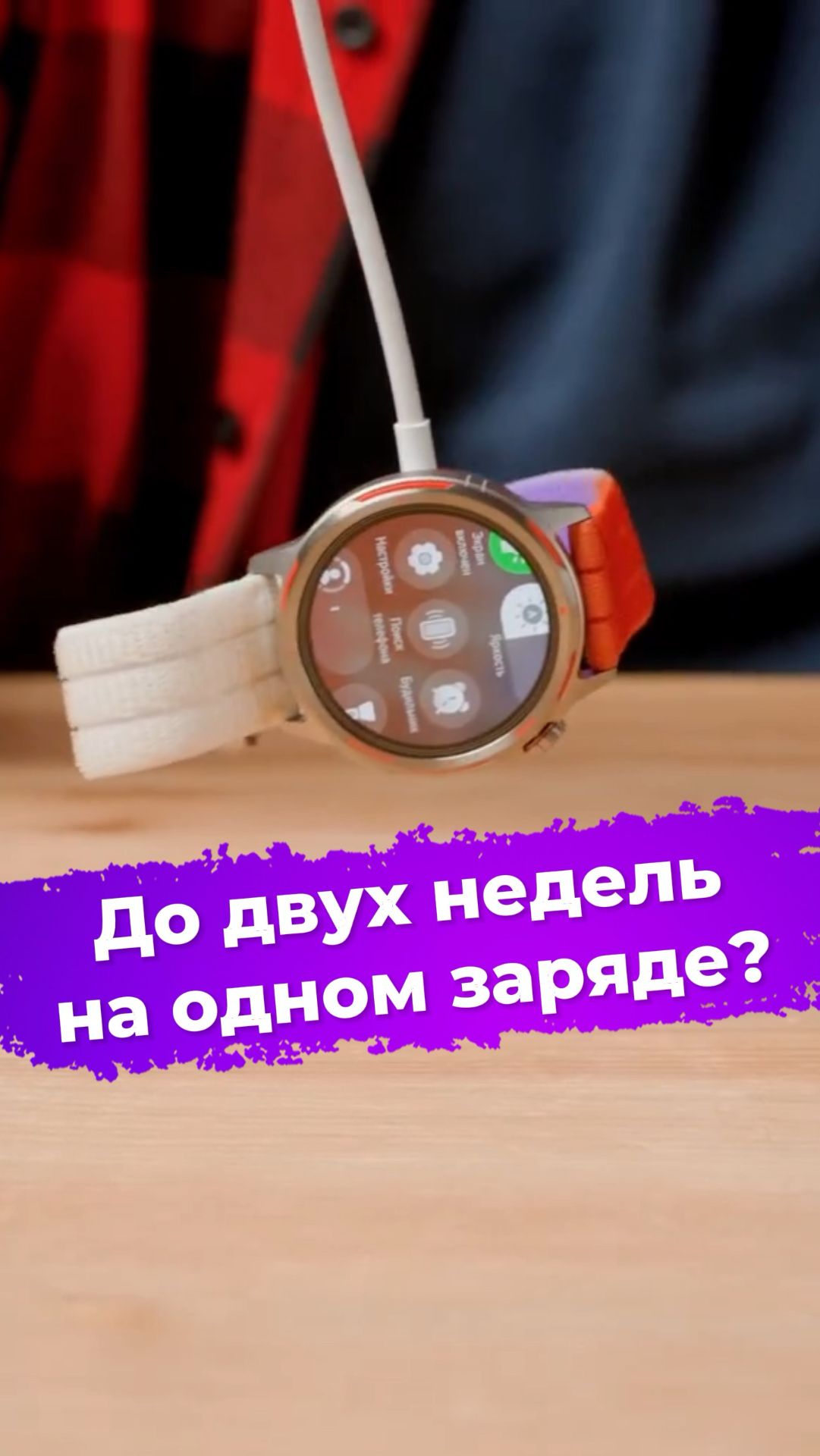 До двух недель на одном заряде? Huawei Watch GT Runner 2 #ixbt #huawei #смартчасы