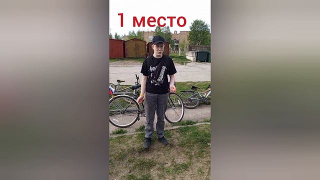 Гонки на великах во дворе