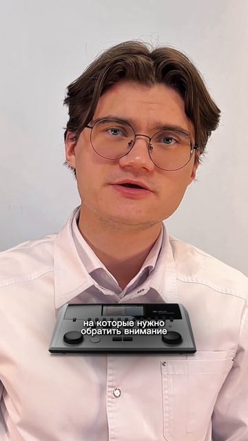 Скрининг в роддоме — это не пожизненная гарантия нормального слуха.