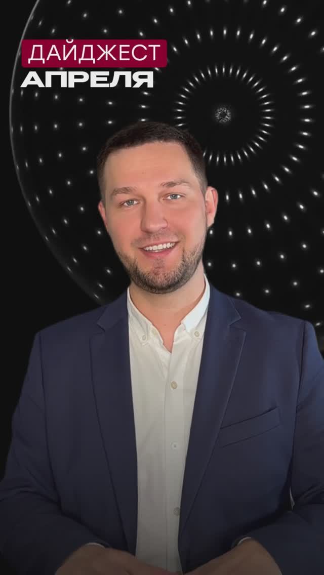 👇🏿переходите на основное видео