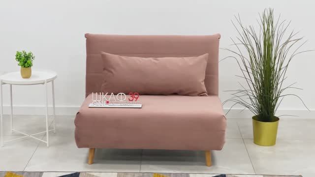Spike Velvet 182 кресло-кровать (Польша) античный розовый