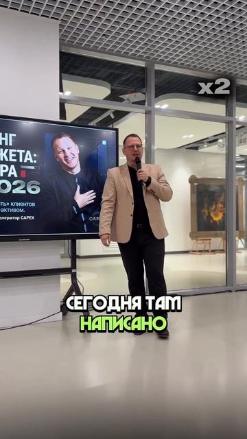 АлгаРитм в ЦУМ: спикер-практик, никакой теории