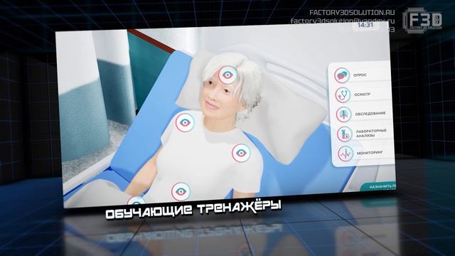 Разработка 3D приложений Цифровой двойник завода, 3д конфигураторы. Примеры работ, Михаил Фатахов