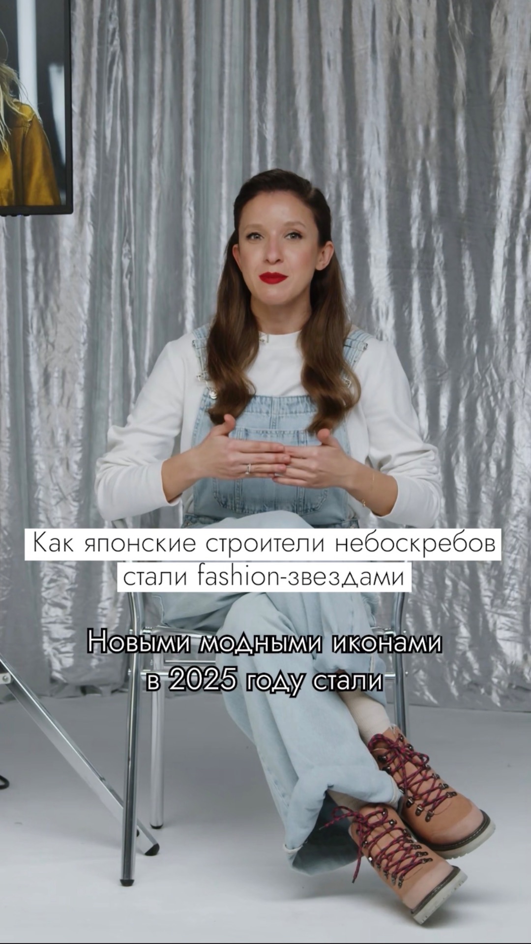 Как японские строители небоскребов создали модный тренд #безфильтров #мода #униформа #дресскод