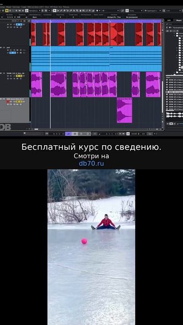 Заметка звукорежиссера №704. Аранжировка, сведение, мастеринг треков.