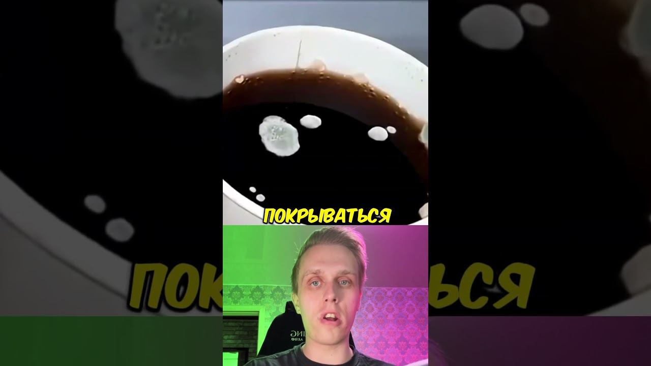 Как долго бумажный стаканчик удерживает жидкость? #shorts