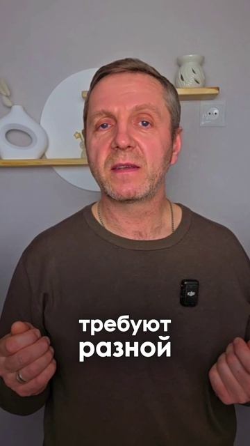 Почему при одной и той же температуре, одним холодно, другим жарко  🥶 ️ 🥵