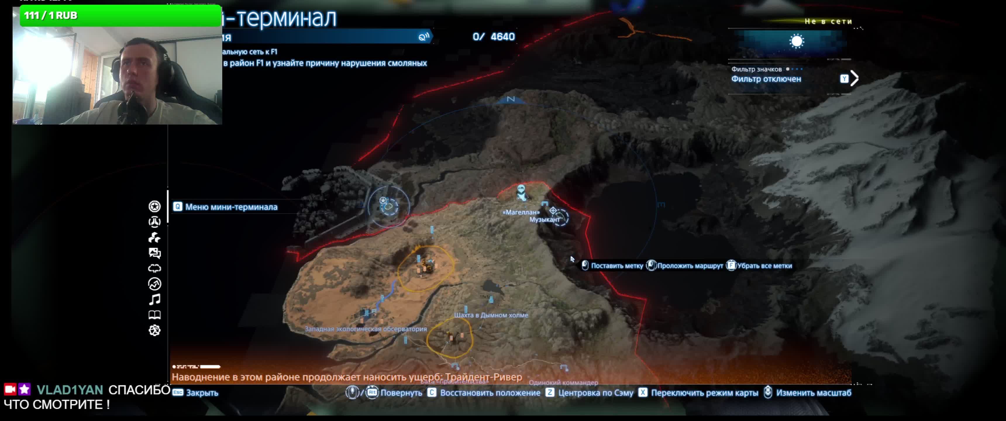 Death Stranding 2 \ часть 8 \ Прохождение