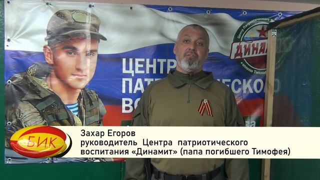 Военно-патриотические соревнования памя