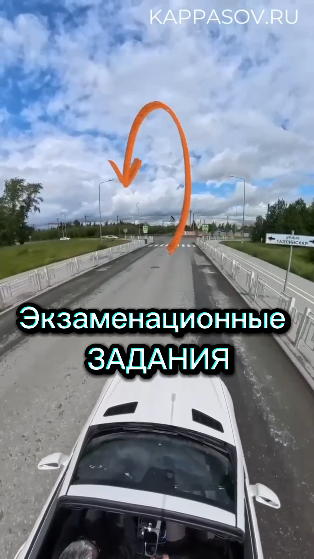Подготовка к экзамену в ГИБДД. Разборы всех билетов ПДД 2026 (ссылка в описании 👇)