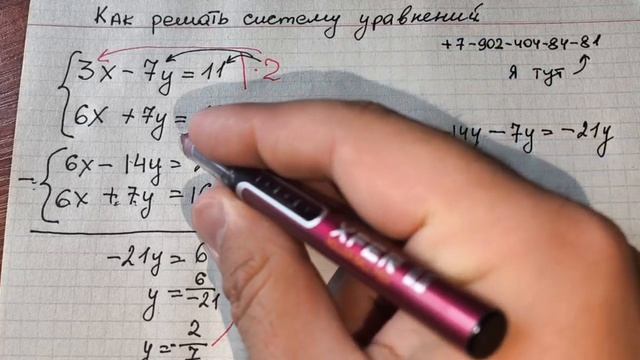 Удивительно! Помню как считать еще со времен СССР. СИСТЕМА УРАВНЕНИЙ особый метод от математика #огэ