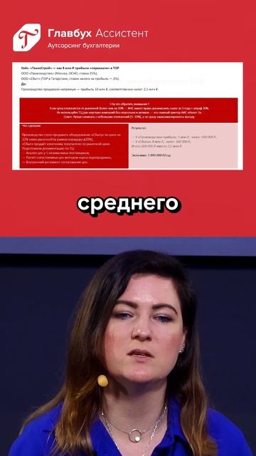Оптимизация налогов: как работает метод трансфертного ценообразования