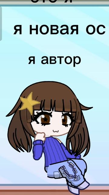 привет
