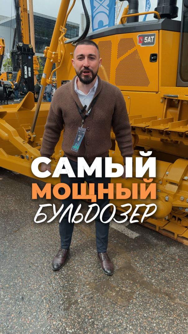 🔥САМЫЙ МОЩНЫЙ БУЛЬДОЗЕР в своём классе