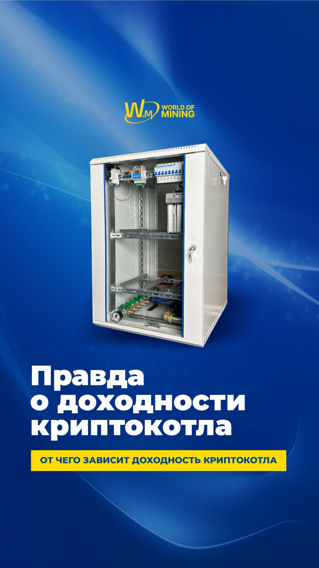 📈 ДОХОДНОСТЬ КРИПТОКОТЛА: ОТ ЧЕГО ОНА ЗАВИСИТ?
