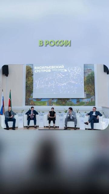 ТПП Татарстана: развиваем бизнес-сообщество
