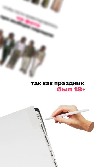 Сайт-приглашение на свадьбу
