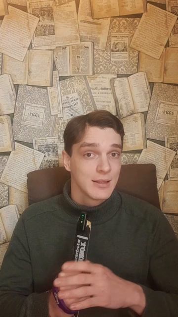 Не бойся действовать