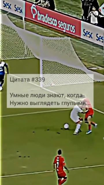 Актив