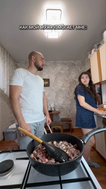 #юмор #прикол #комедия #шутки #семья #жена #муж