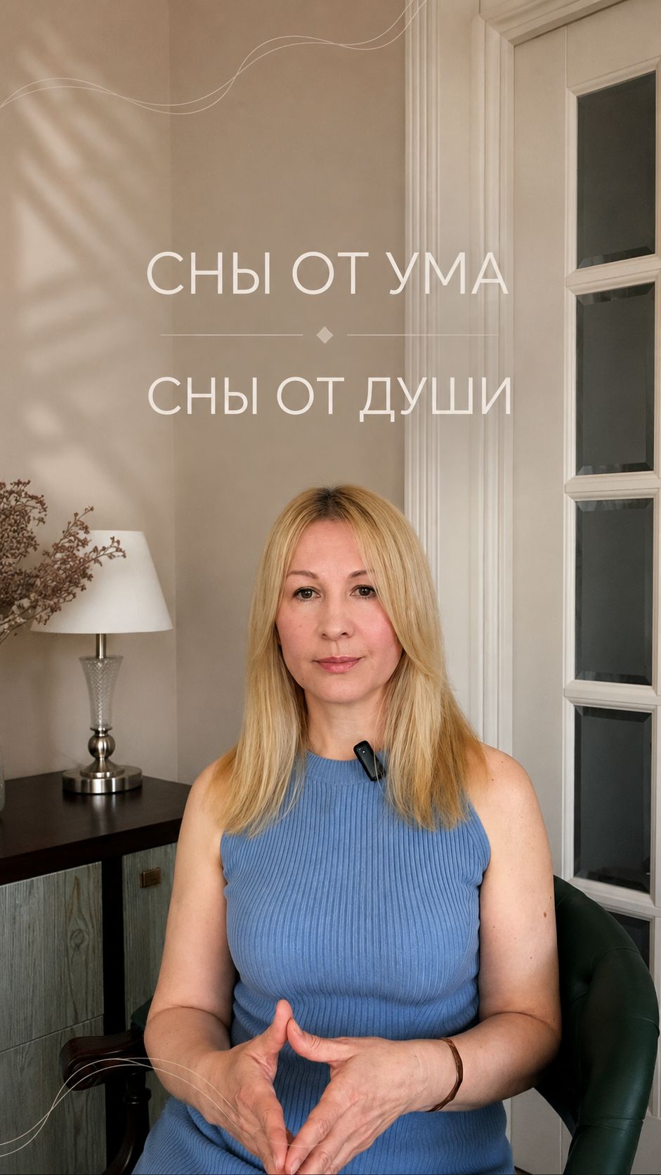 Почему одни сны важны, а другие - нет?
