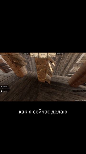 С КЕМ ПОВЕДЁШЬСЯ... ◬ WILD WEST SUPERMARKET SIMULATOR