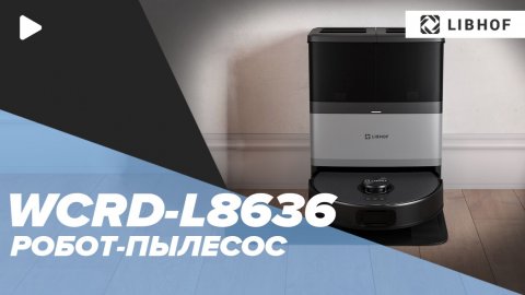 Робот‑пылесос Libhof WCRD‑L8636 black