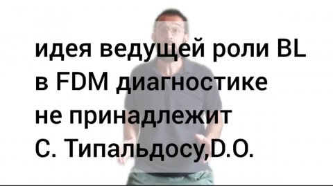 Статья д. Г. Харпера, 2010, раздел 5, часть 2