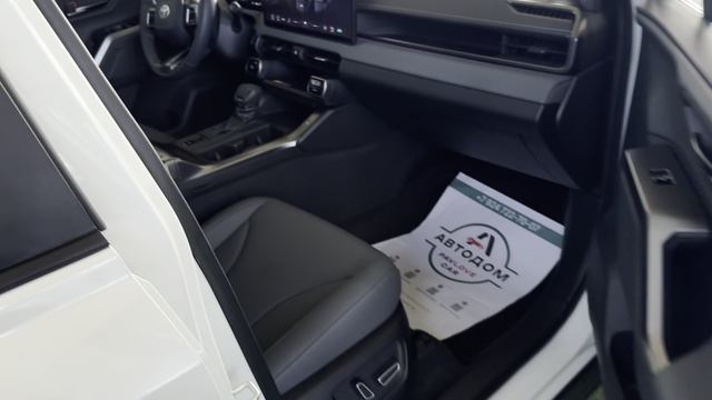 Toyota RAV4, 2026