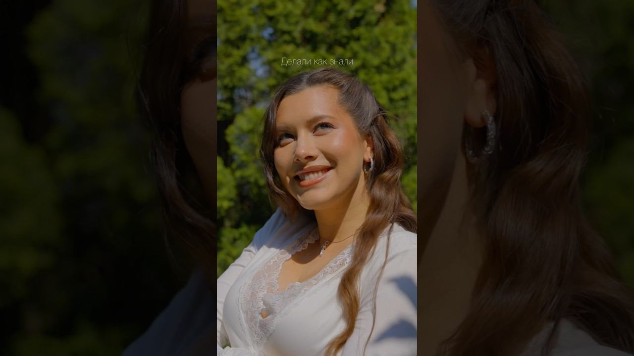Главное, чтоб было всё только от любви♥️ Анет Сай - Яблоко от яблони