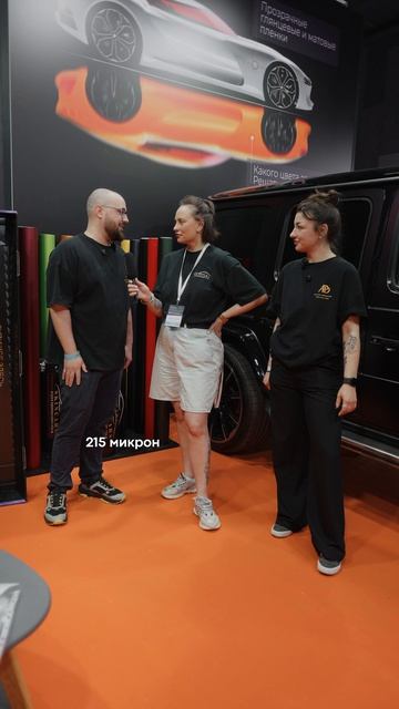 Дождь из мужиков #скинкарс #skincars #детейлинг #авто #тюнинг