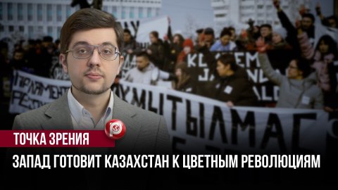 После слов о Золотой Орде в Казахстане началась бурная реакция: эксперт напомнил крайне