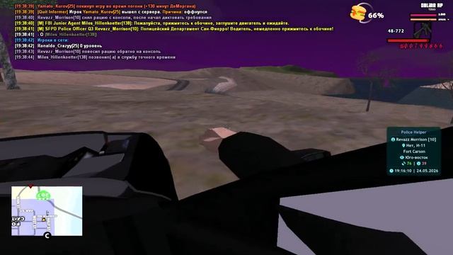 пацик оффается