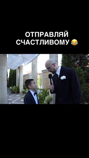 Счастливое детство