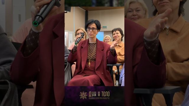 Отзыв о фестивале Дух и Тело