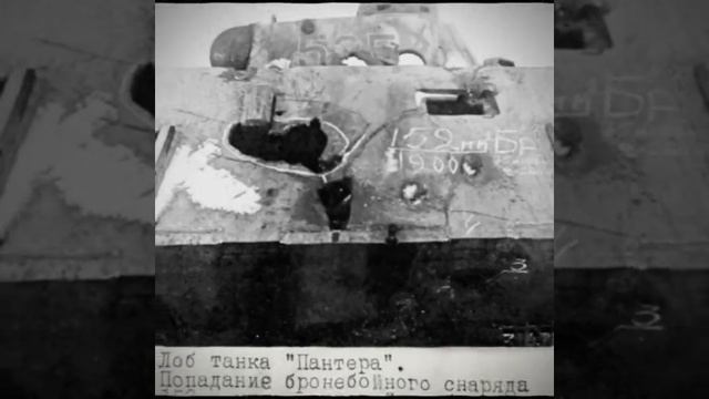 су-152 эдит