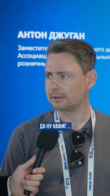 БАНКИ — САМЫЙ ГОРЯЧИЙ СЕКТОР 2026?