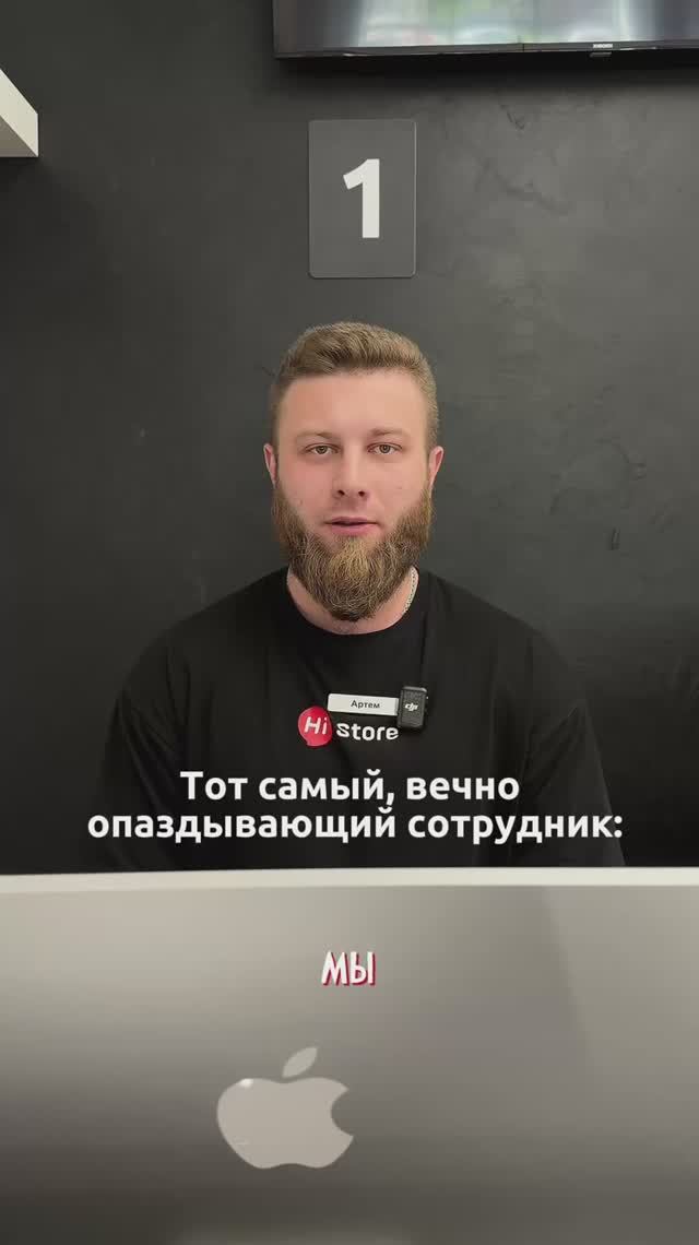 График работы