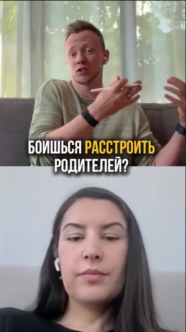 Этот страх разрушает твою взрослую жизнь