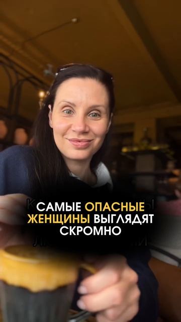 Правда, которую любовницы обычно скрывают мужчины уходят к ним не за внешностью